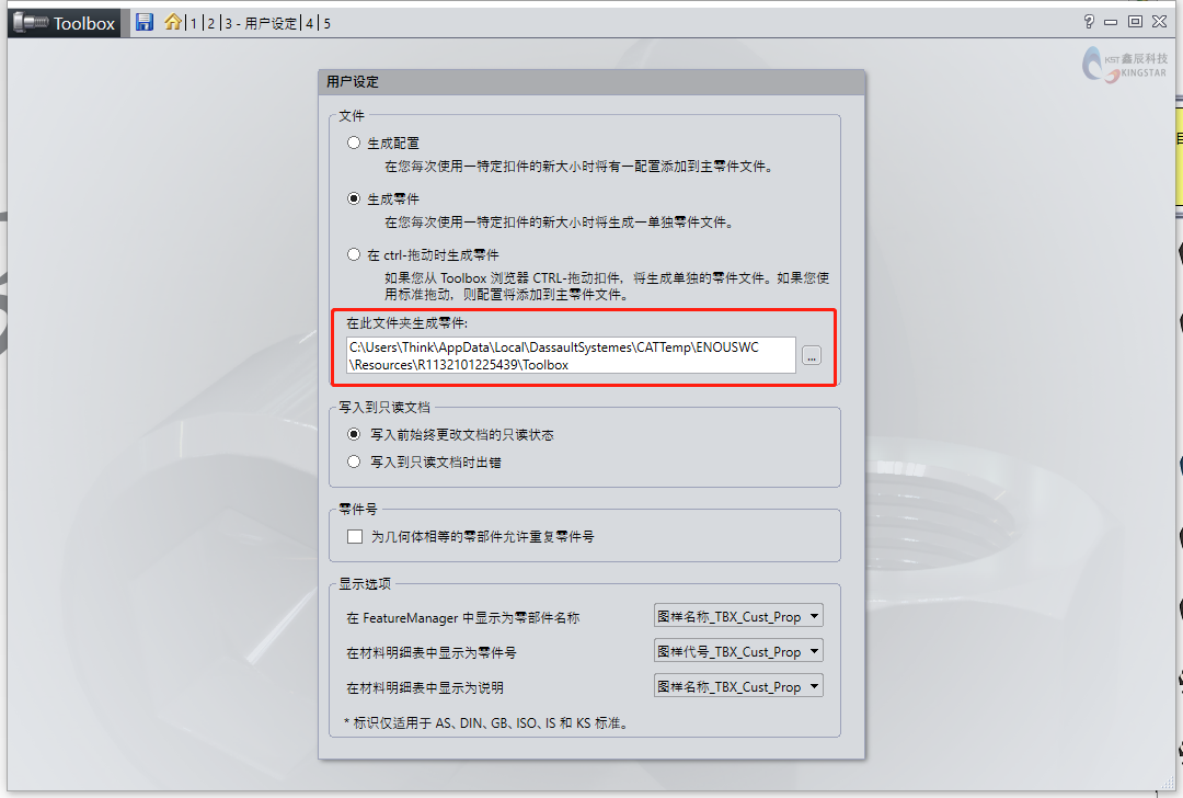 solidworks有苹果版的吗